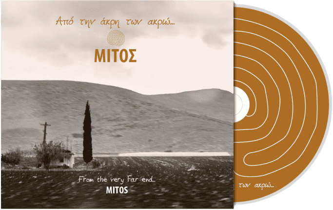 mitos cd cover trim
